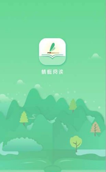 蜻蜓阅读v1.2