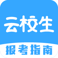 云校生v1.5.1