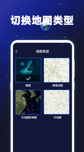 经纬度卫星地图v3.1.1129