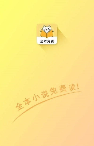 深夜小说v1.23.02