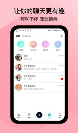 闲侣v1.0.0