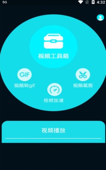 Premiere视频全能剪辑v1.0