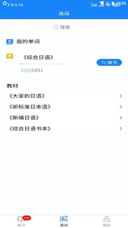 千寻霓虹语v1.0.0