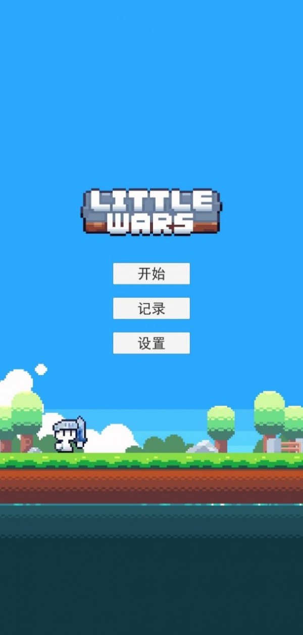 冒险者的rogue之旅v1.03