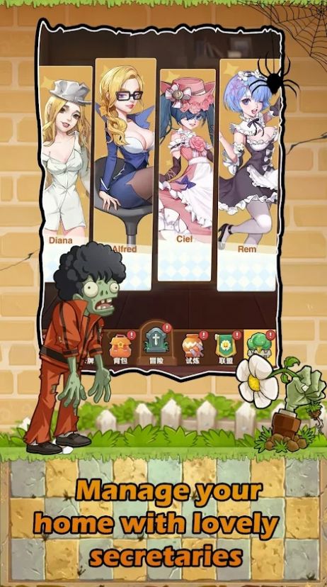 世界末日僵尸来了v1.0.3