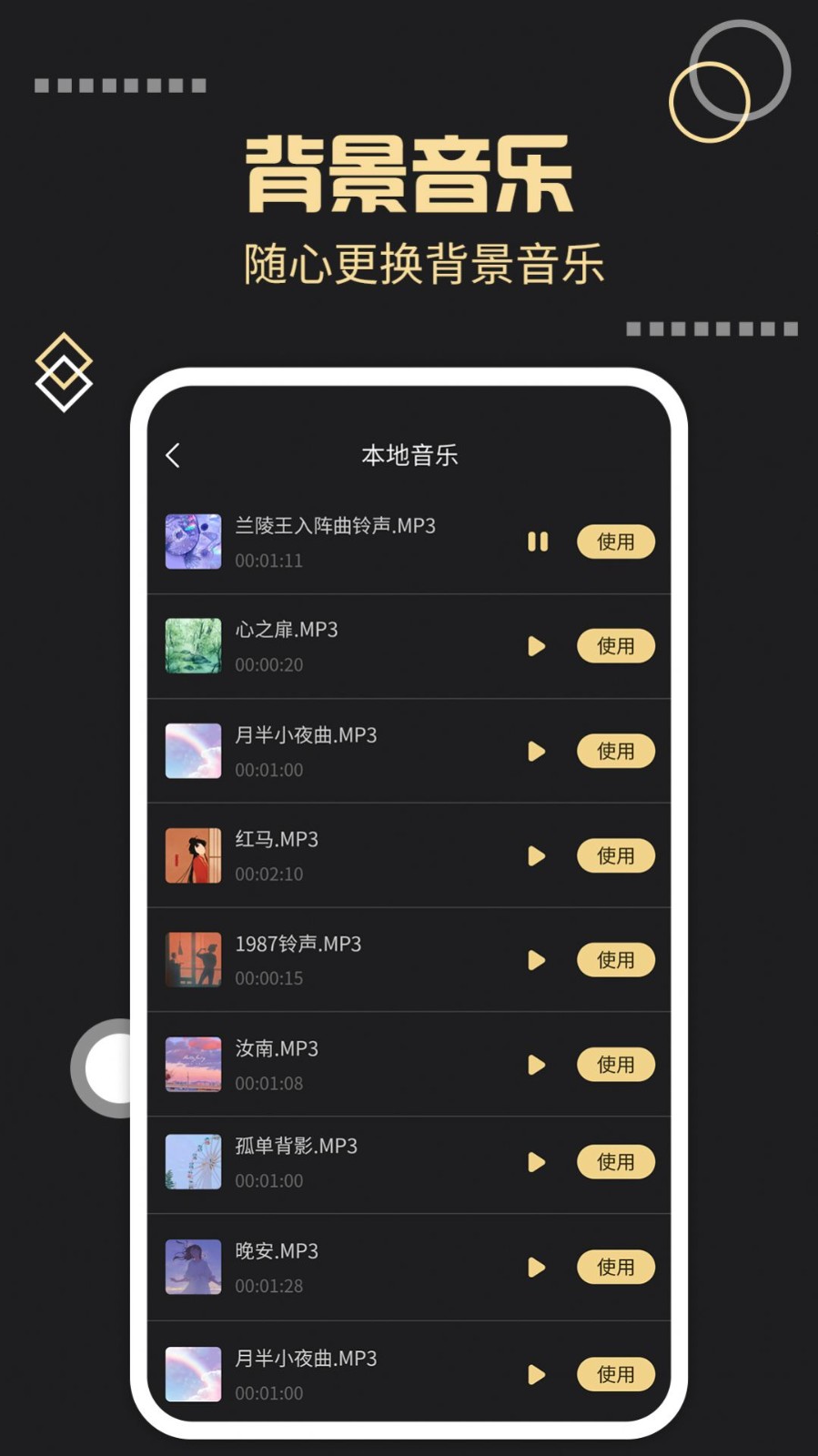 一键轻松去水印v3.2.5
