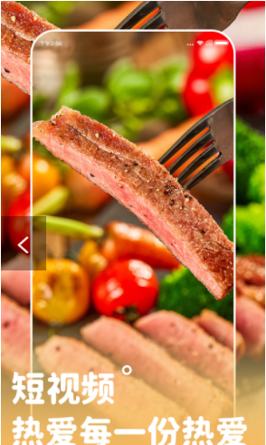 吃货刷刷乐v1.0.0.0