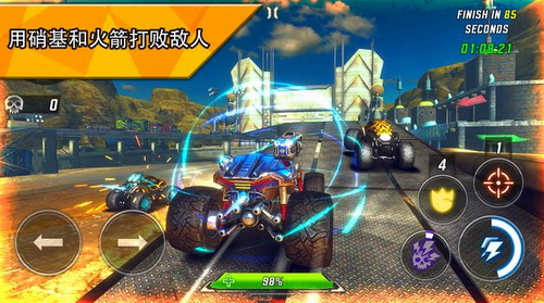 火箭竞技场汽车v1.0.59