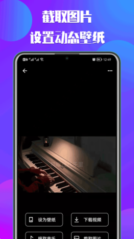 中沙抖抖去水印v1.2