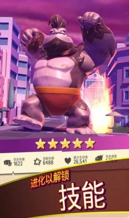 终极怪兽战队v1.5.8