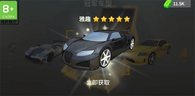 老司机来了v1.0.1