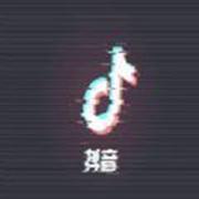 抖音盒子v1.2.3