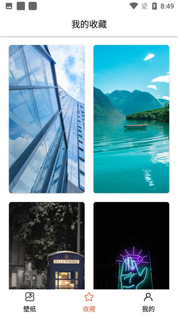 彩刷子壁纸v1.1.5