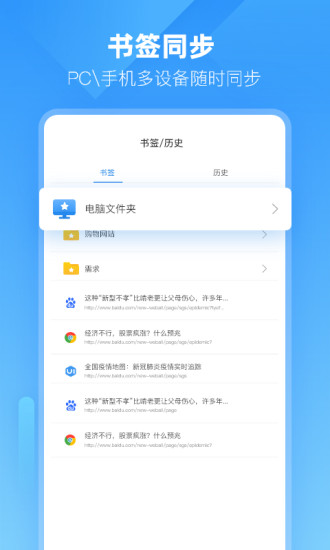 小智浏览器v1.0.0.10