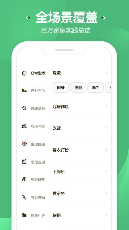 一起说v1.0.6
