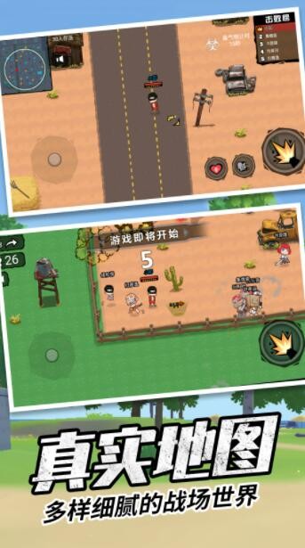 香肠刺激派对v1.1