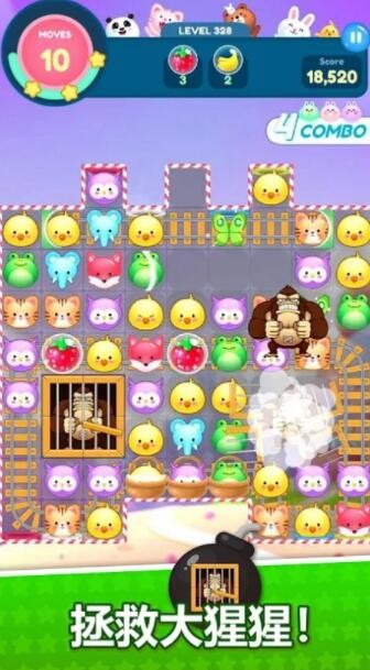 动漫比赛消除v22.0304.00