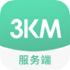 3KM服务端v1.1.0