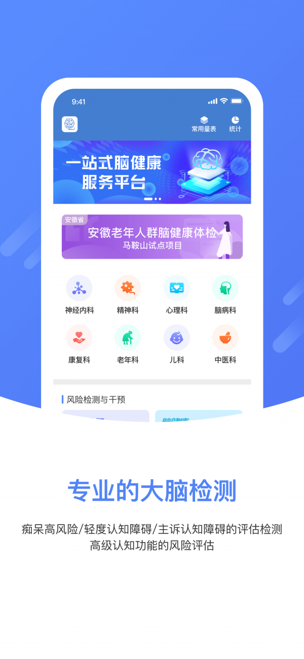 上谷医生v1.2.0