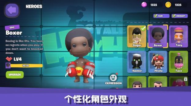 嘿哈大逃杀v0.3.1