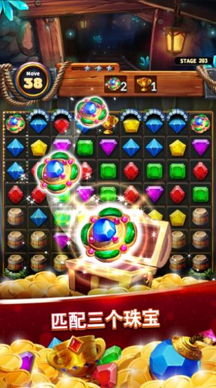疯狂宝石冒险v1.1.5