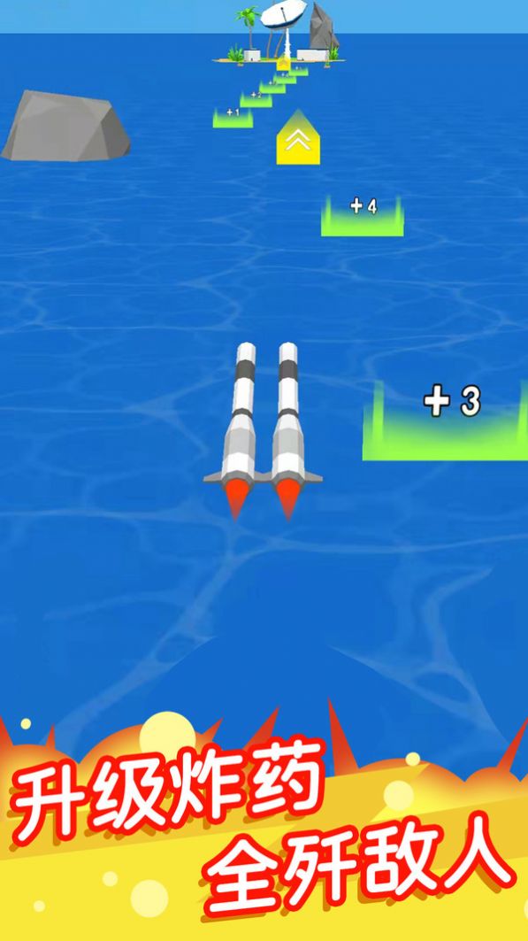 导弹我最强v1.0.2