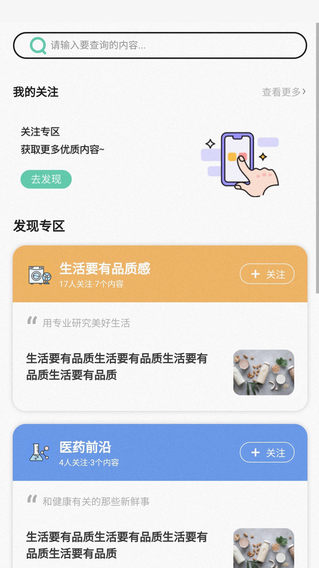 阳生管家v1.0.0
