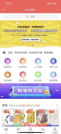 未来名片v1.8.2.6