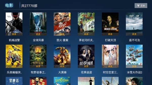 橙橙影视解说小视频v1.4