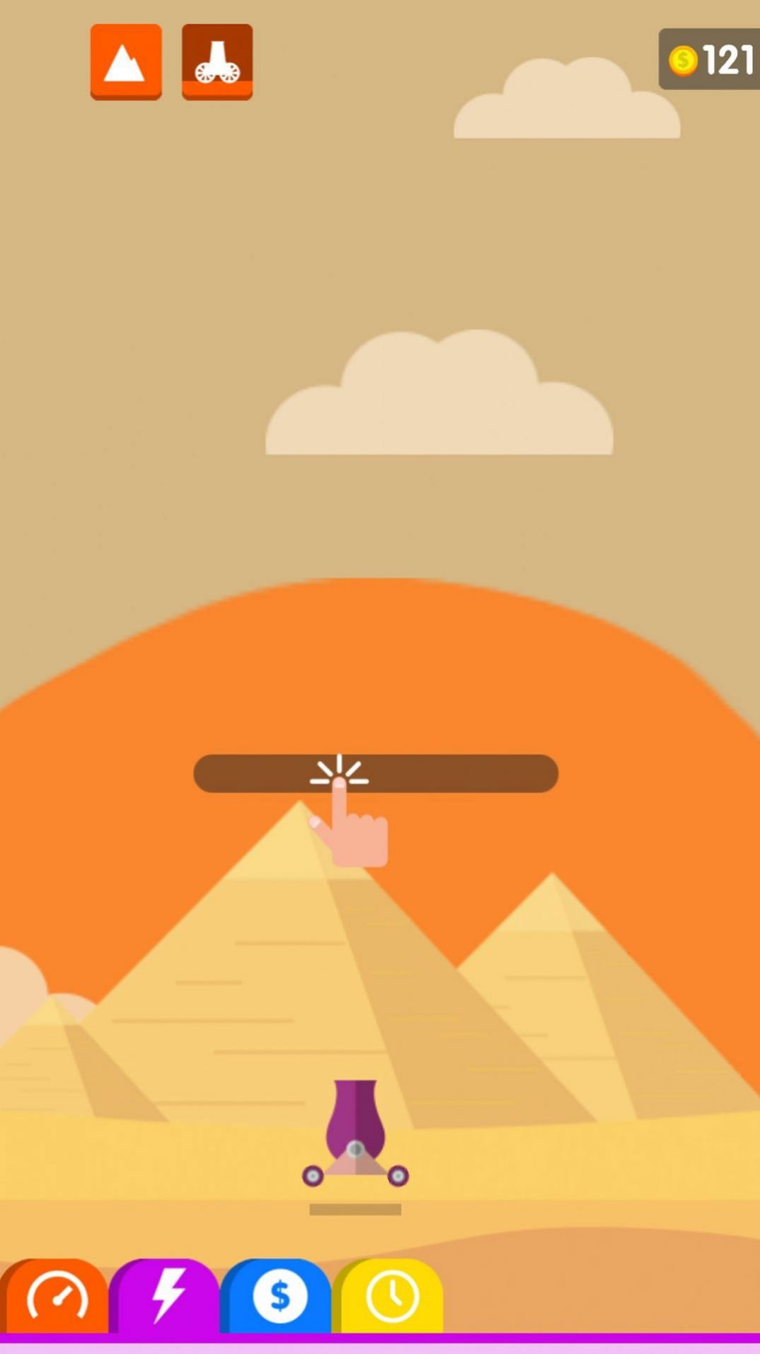 冲天炮射击挑战v1.0.1