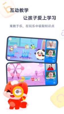 小狸启蒙v3.1.7