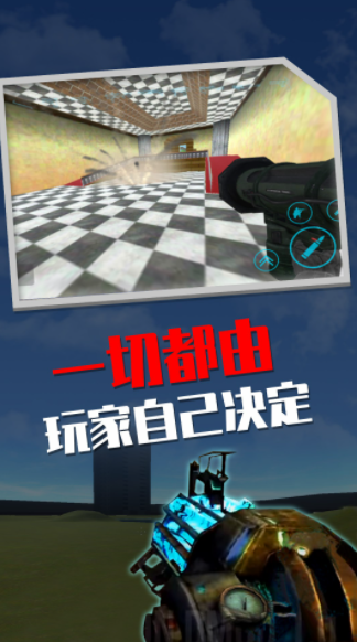 盖瑞模组沙盒v1.0.2