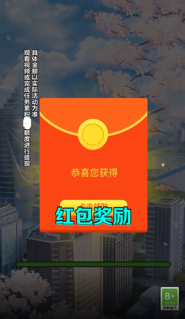 无限大冲关v1.0.0.0