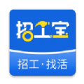 附近招工宝v1.2