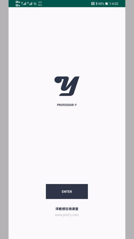 洋教授v1.4.4