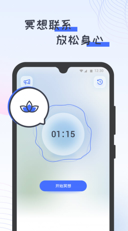 胖虎计步宝v1.0.0