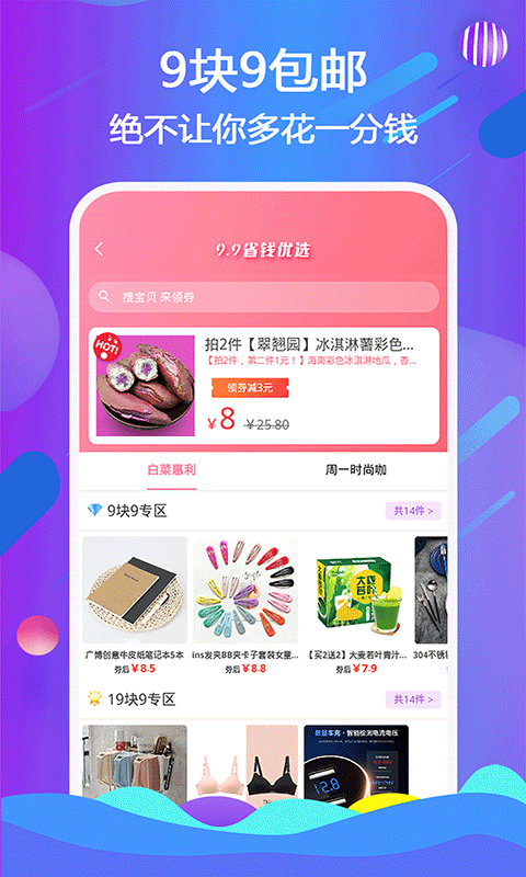 天著熙品v1.0.17