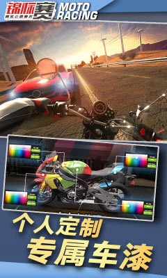 极限摩托模拟v1.0.0