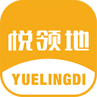 悦领地v1.3.6