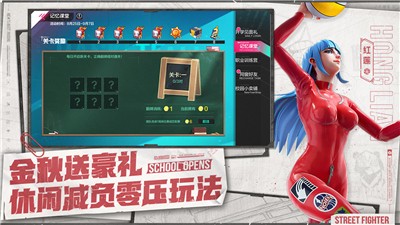 热血街篮万圣狂欢v1.12.3