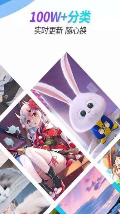 主题壁纸透明v2.8.2