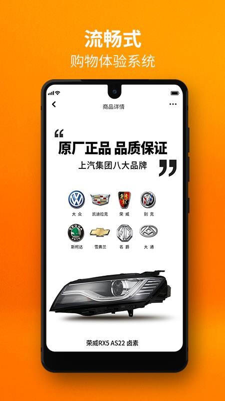 完美里程v1.2.0_20210128