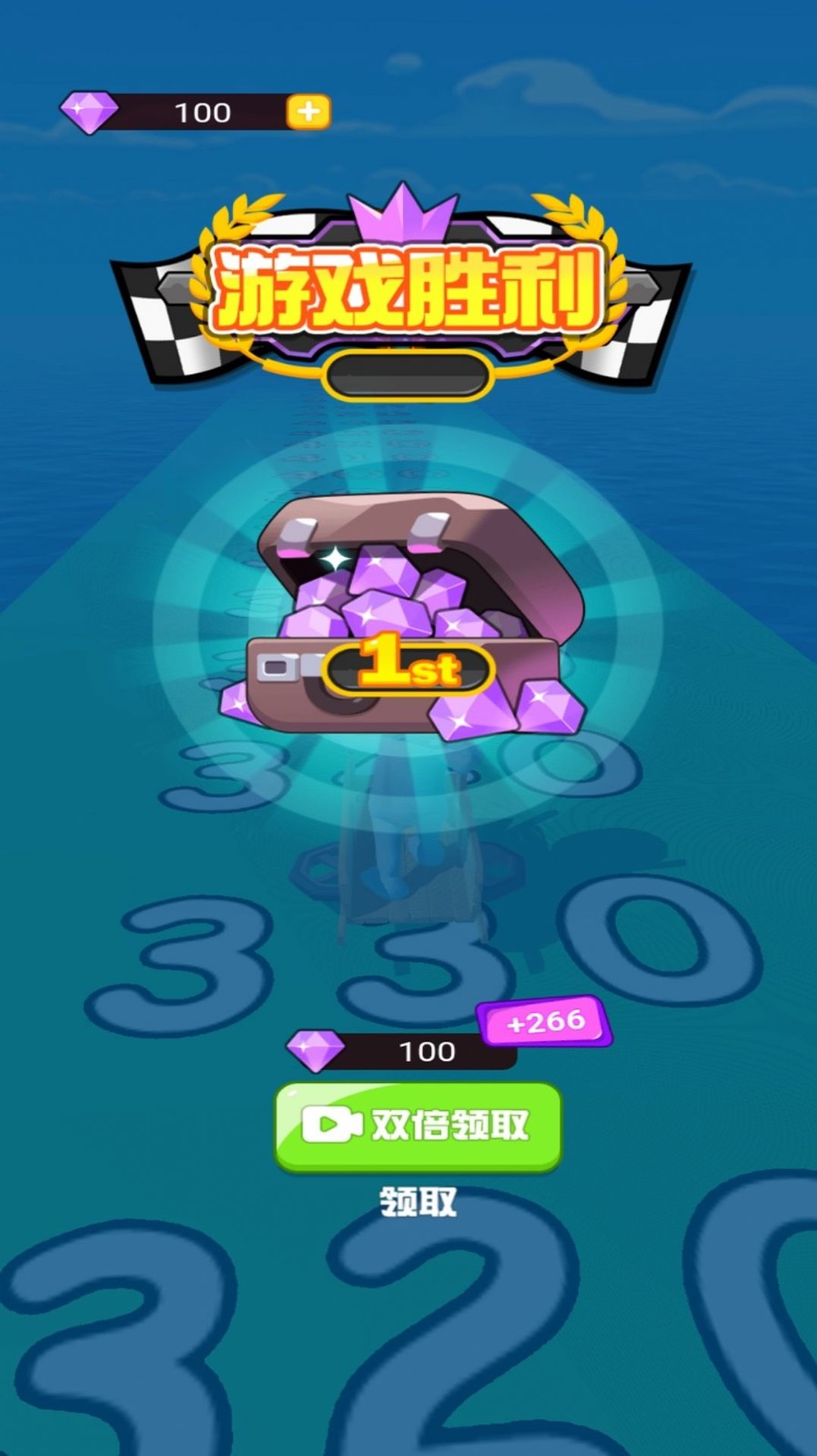 画线极品飞车v1.0.0