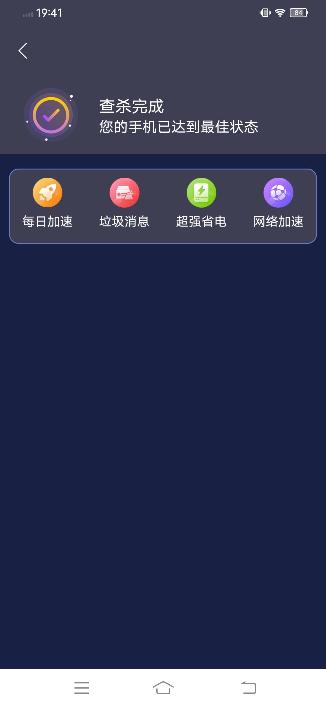 兴旺WiFiv1.0.0