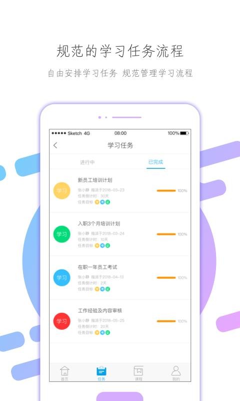 云知汇v2.2.7