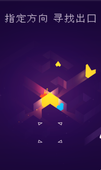 迷宫棋局v1.0