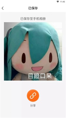 科想AI相机v22.2.18