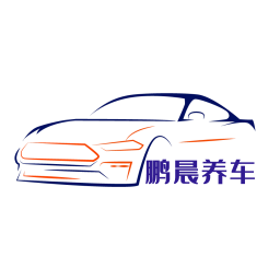 鹏程养车v1.1
