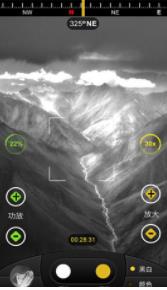虚拟30倍镜相机v1,0