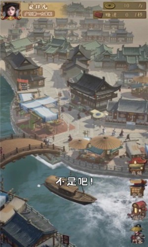 汴梁欢乐世界v4.5.90